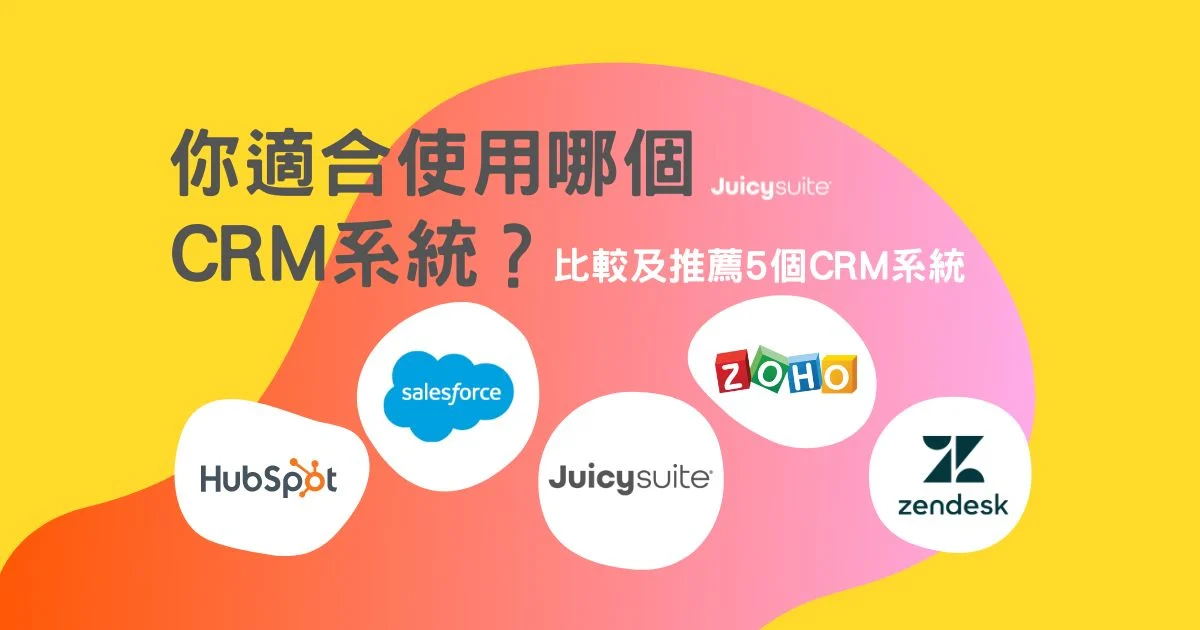网站获客系统
